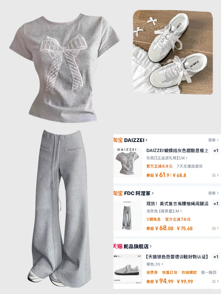 🛒分享 无痛变美秘籍 就是这几套甜酷穿搭