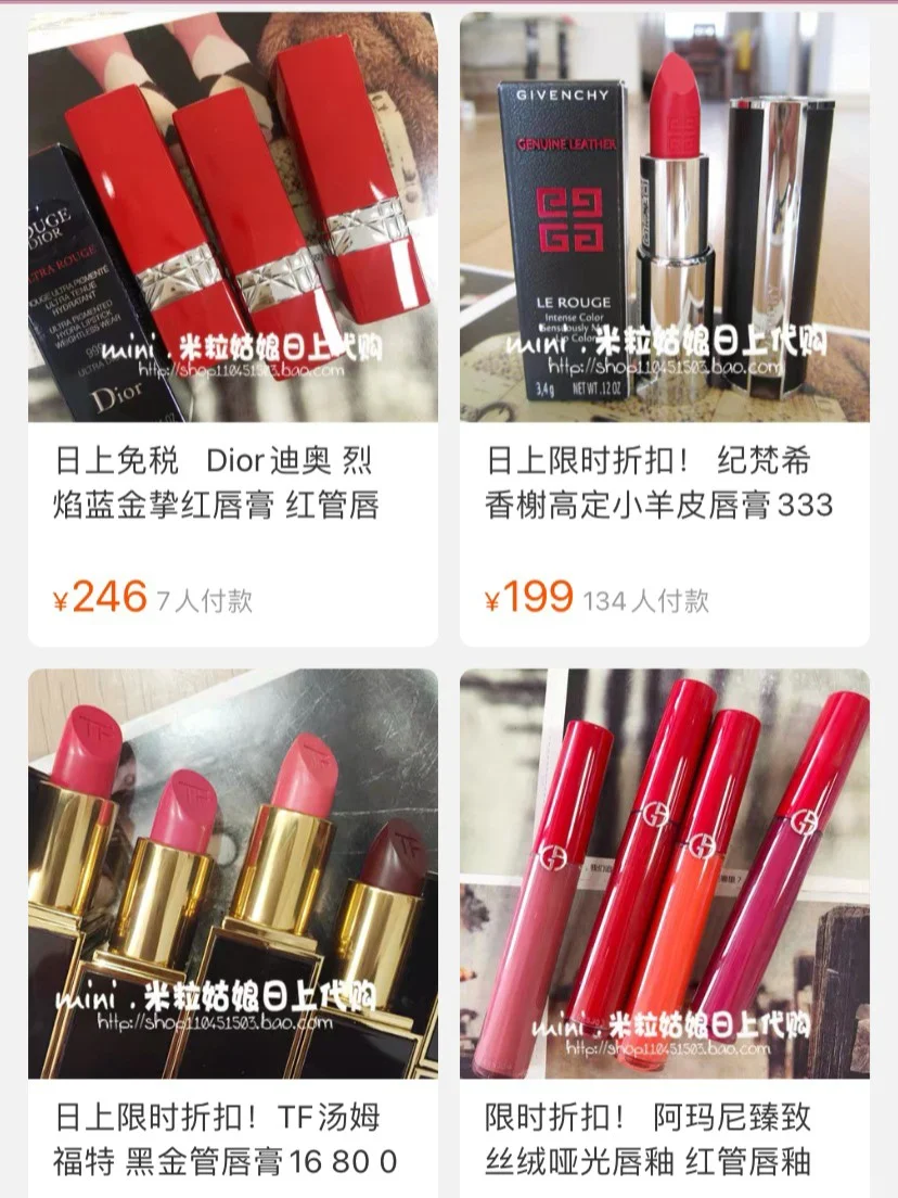 靠谱美妆代购🍑店铺|双十一必囤❗不踩雷