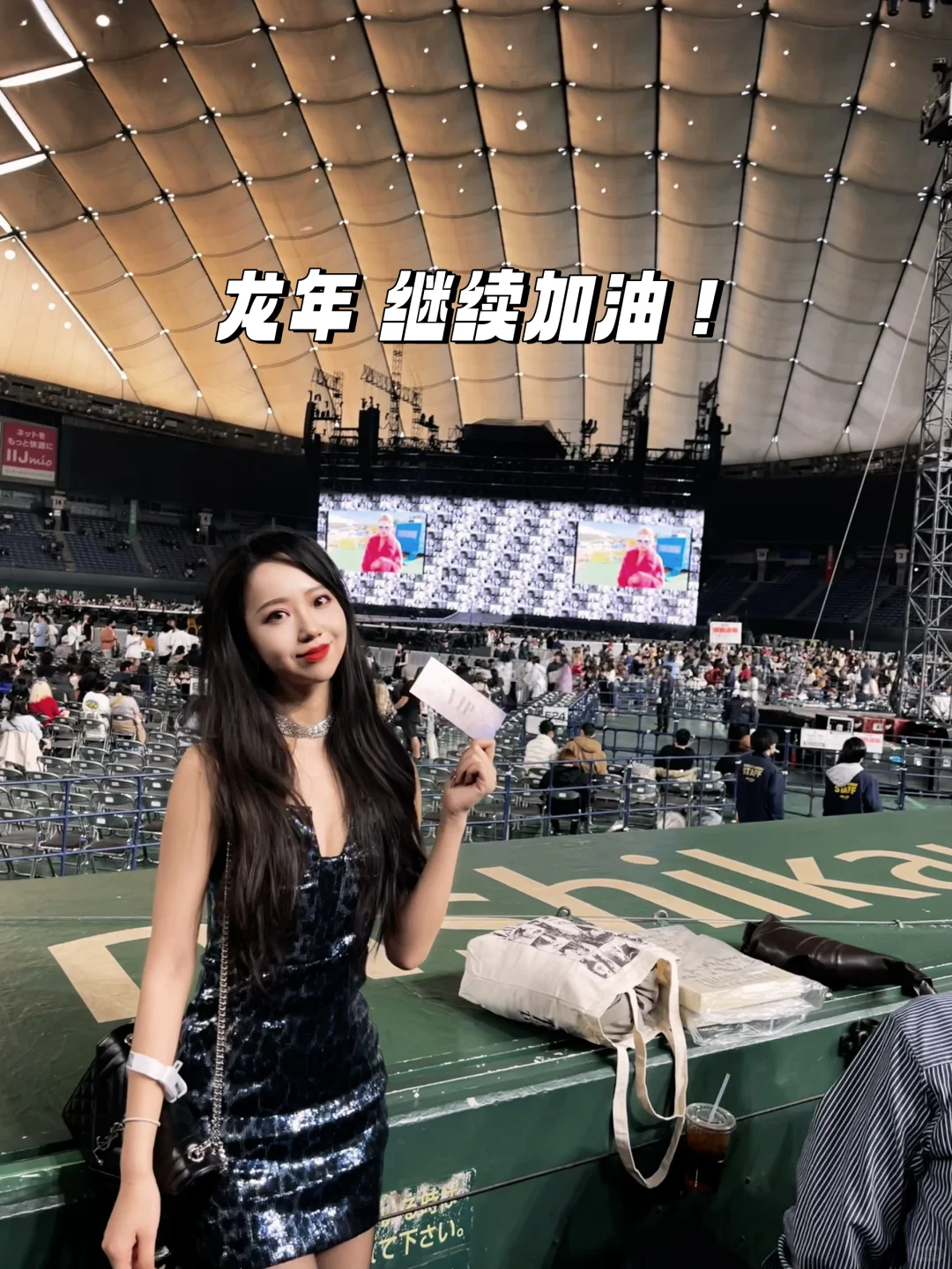 人就活一次，我也要热辣滚烫！✨