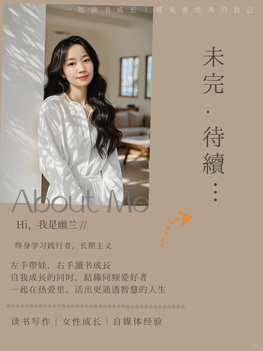 30+才明白：人，一定要像榴莲一样活着