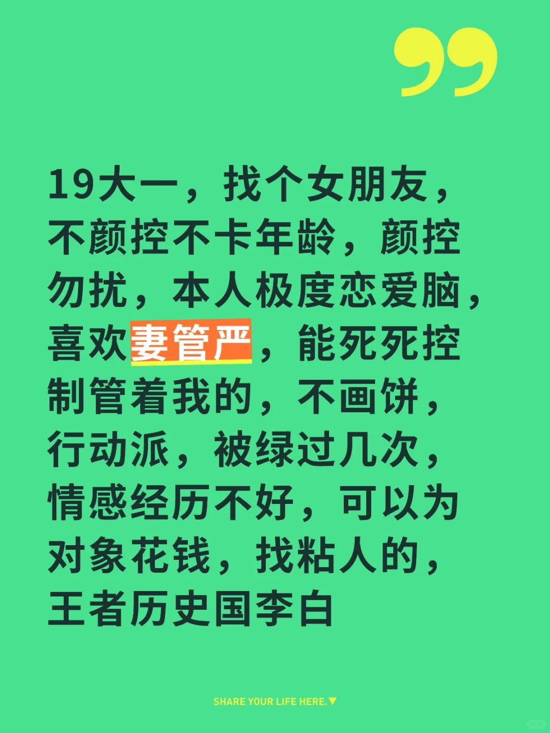 06水瓶座19大一找女朋友，不卡年龄不卡颜值