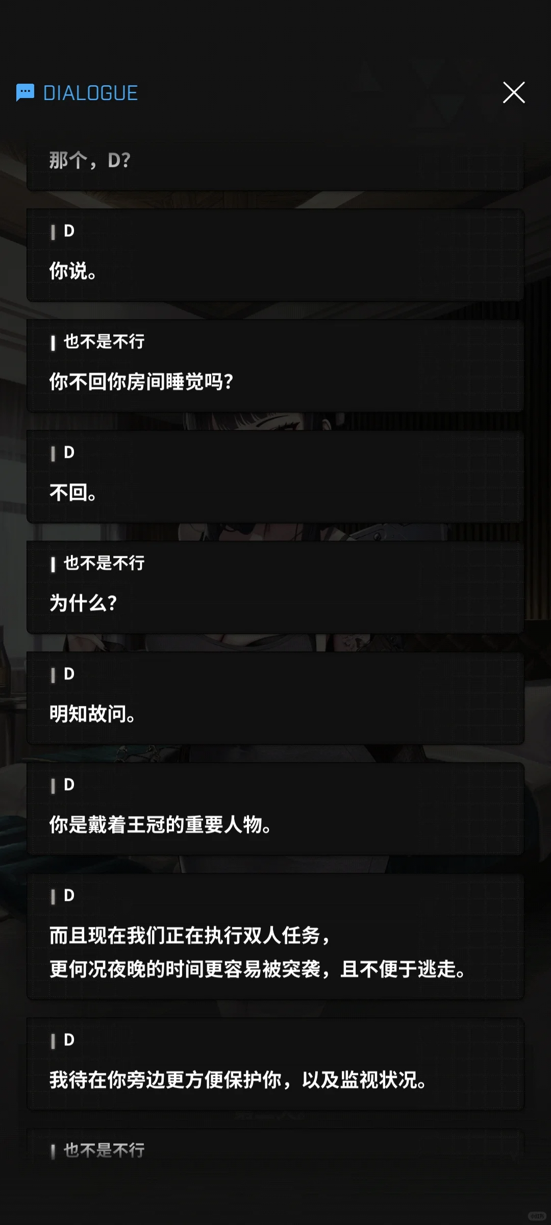 人妻D的剧情挺🥰的