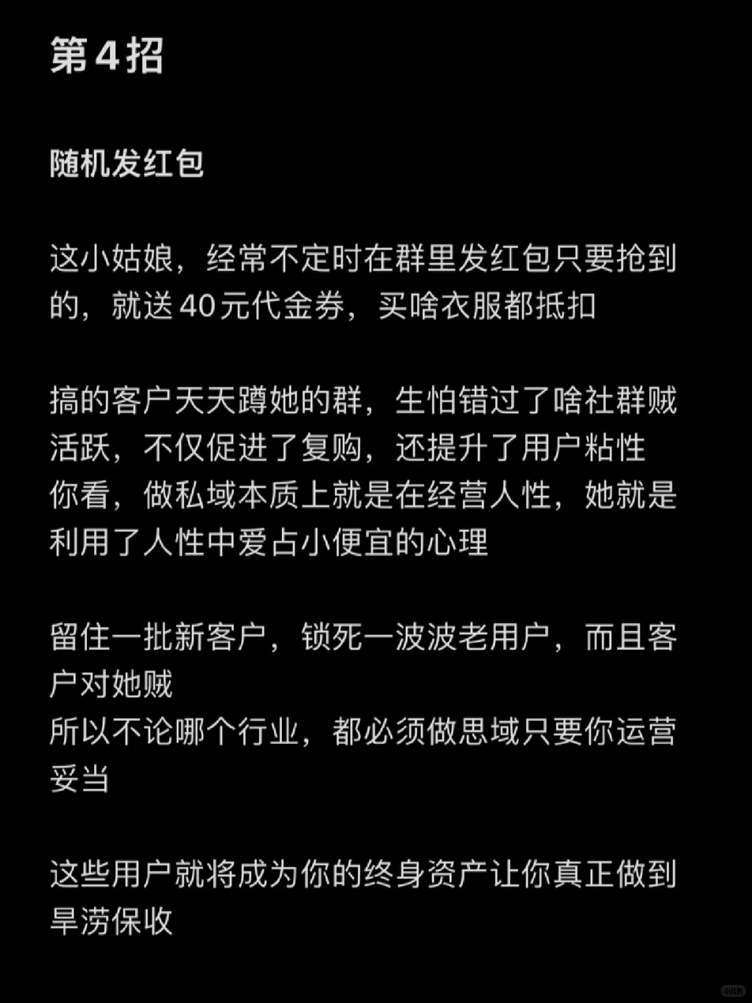 00后女大学生，私域玩明白了，月入10w