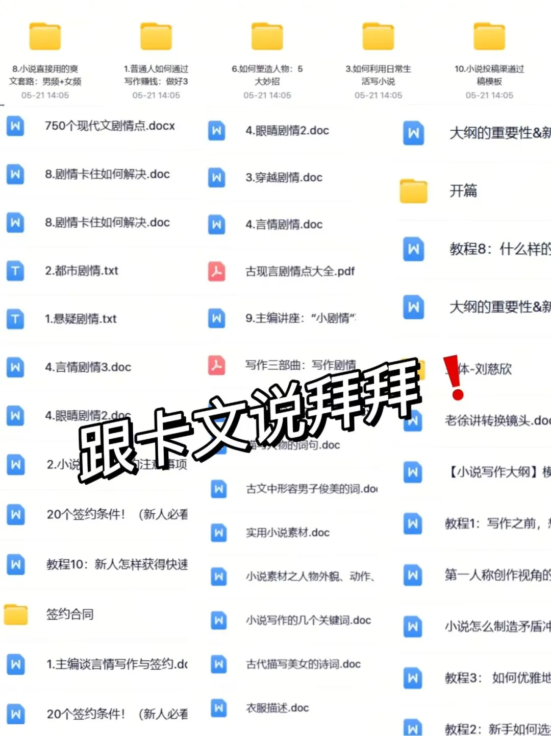 写作描写素材：女主打斗场面描写