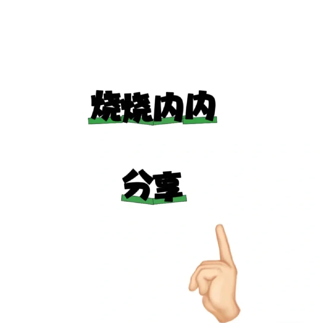 海狗丸都挡不住的小tips