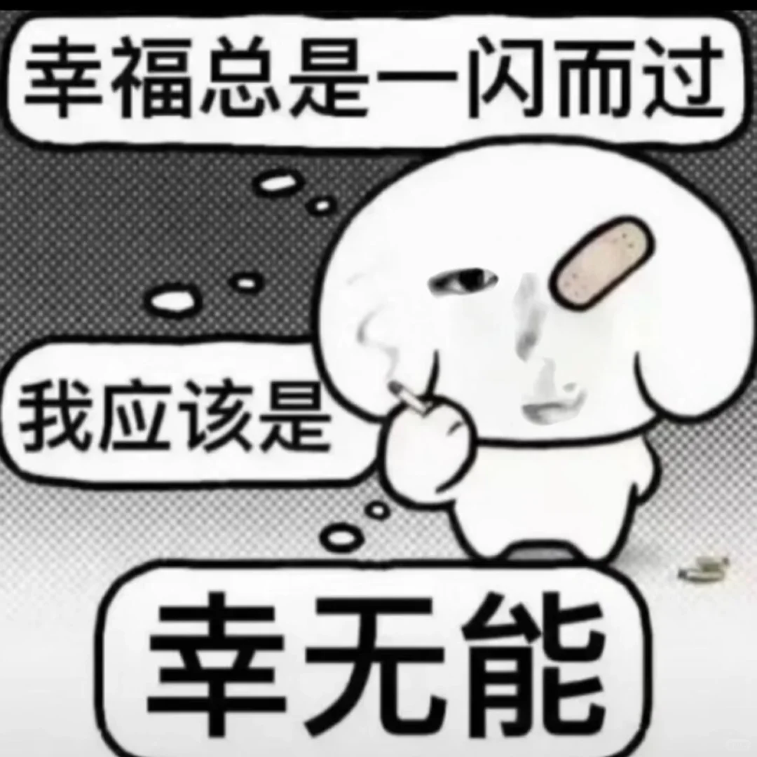 明天重启减肥大计