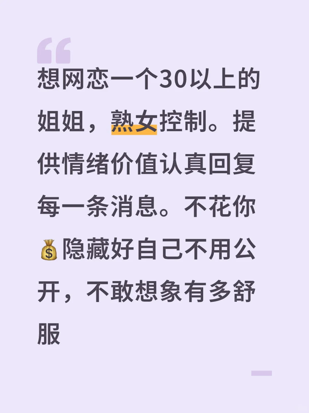你们搭子都是哪里找的