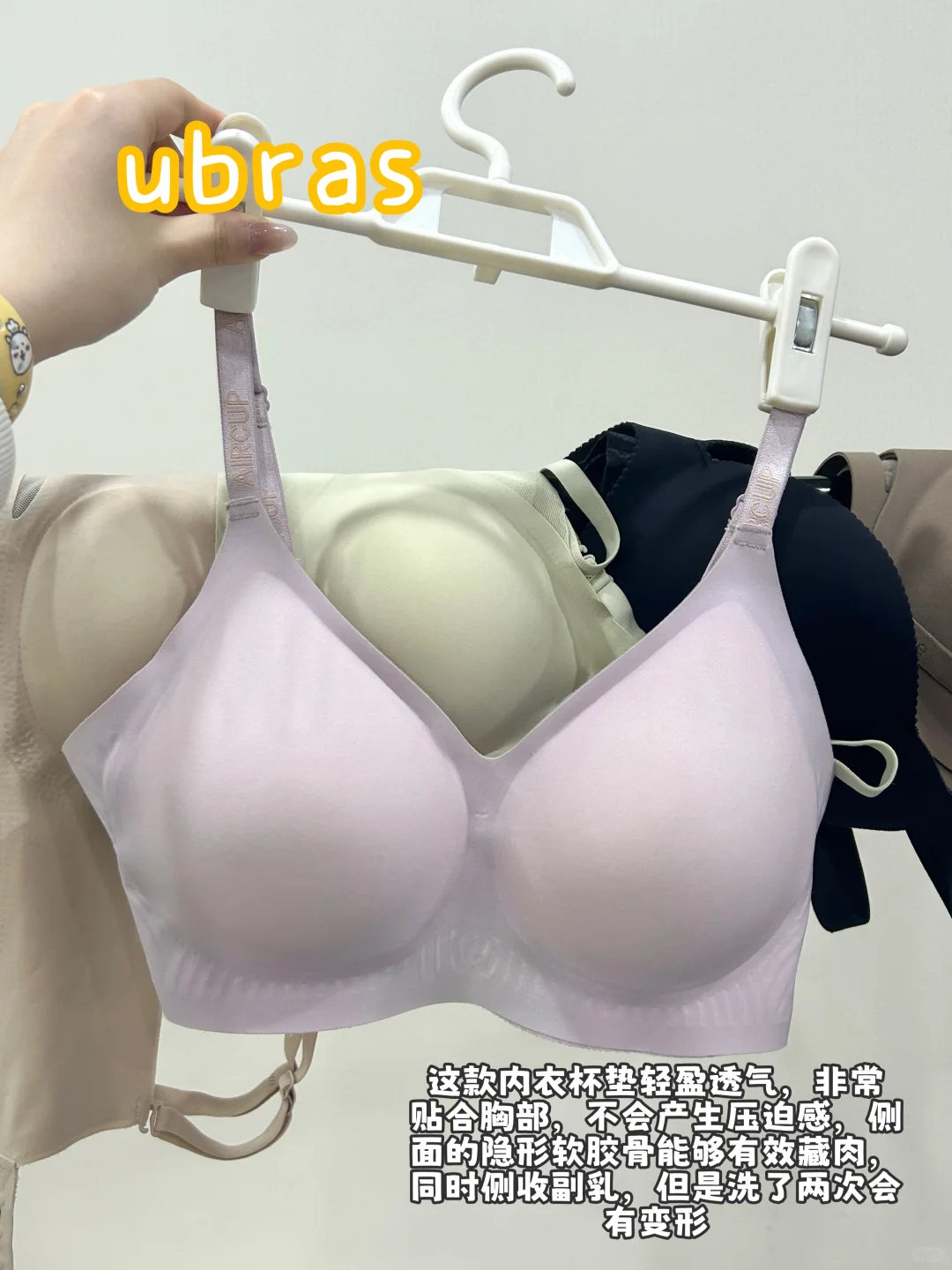 小胸公主们请进~夏日显大聚拢的秘籍！