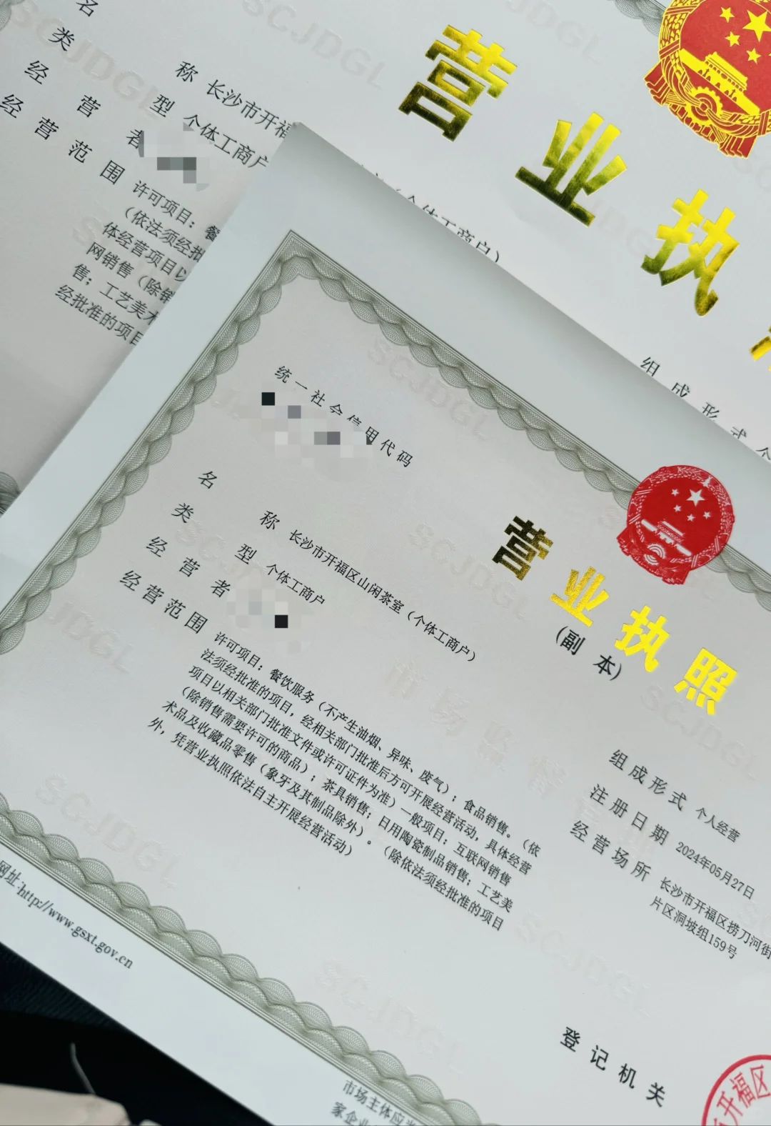 我给茶室取名居然被说是庆余年铁粉？
