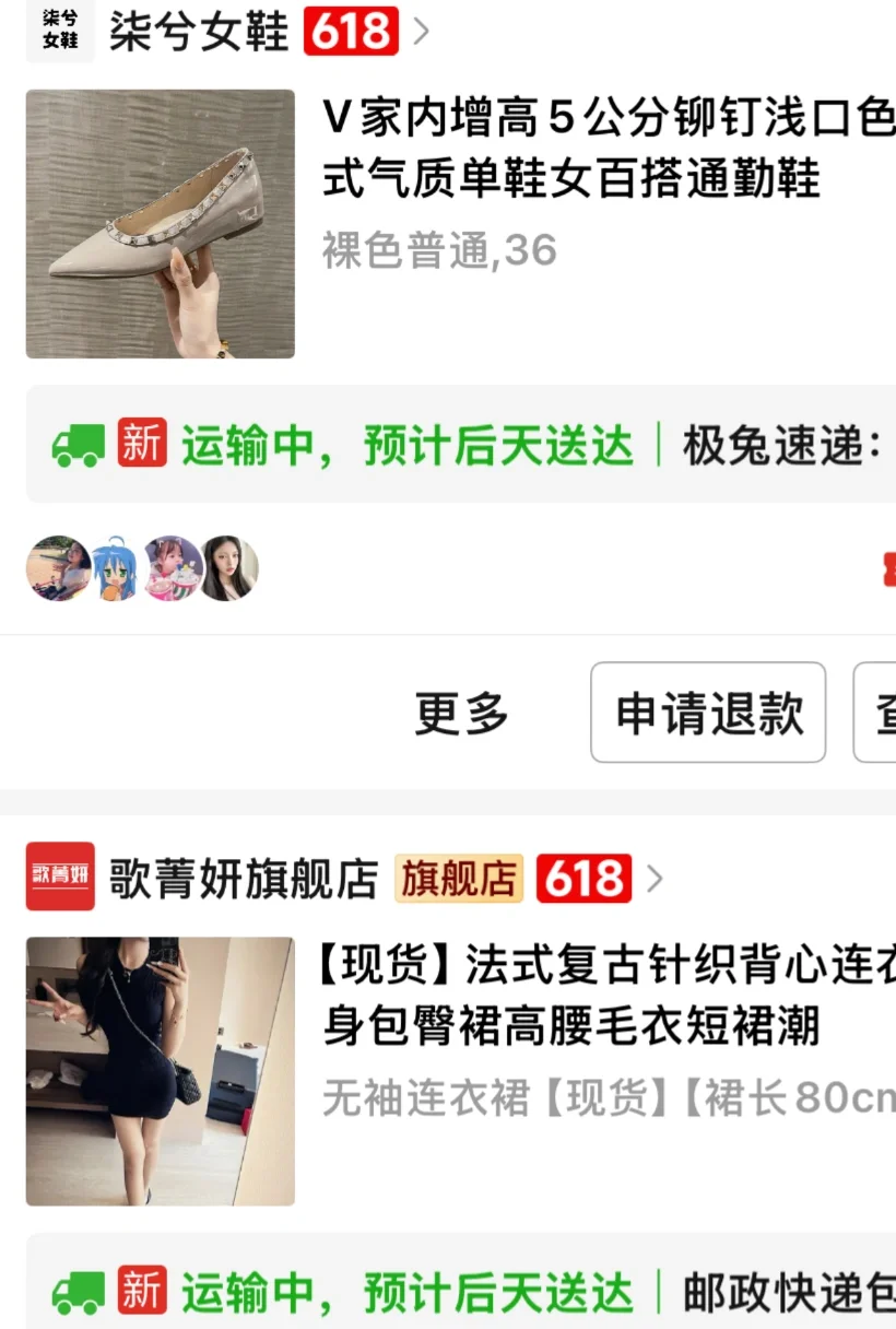 买啦 ！有人蹲嘛 到了出测评