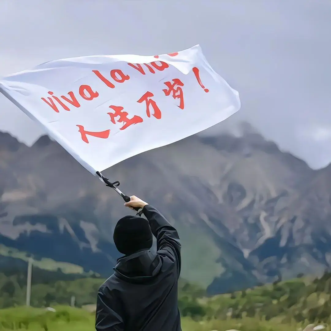 遗憾是没谈过前凸后翘的女生