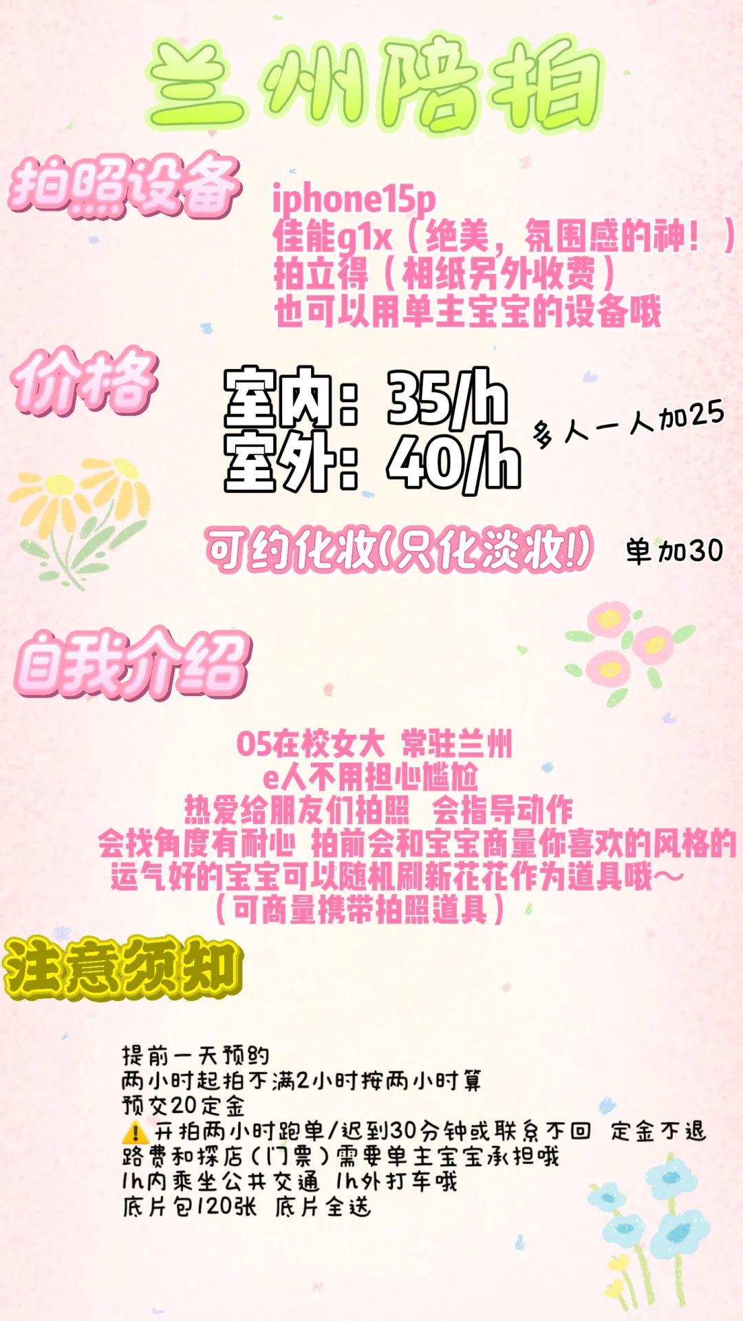 如果你也喜欢明艳美人