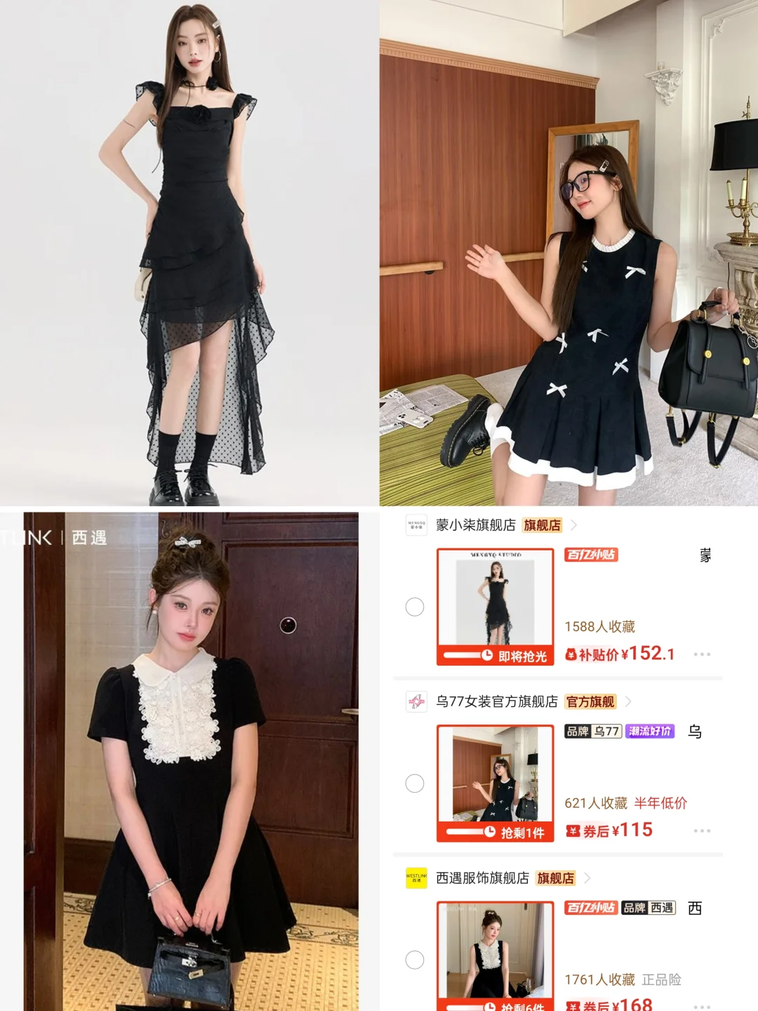 🖤甜酷少女感连衣裙～件件都绝