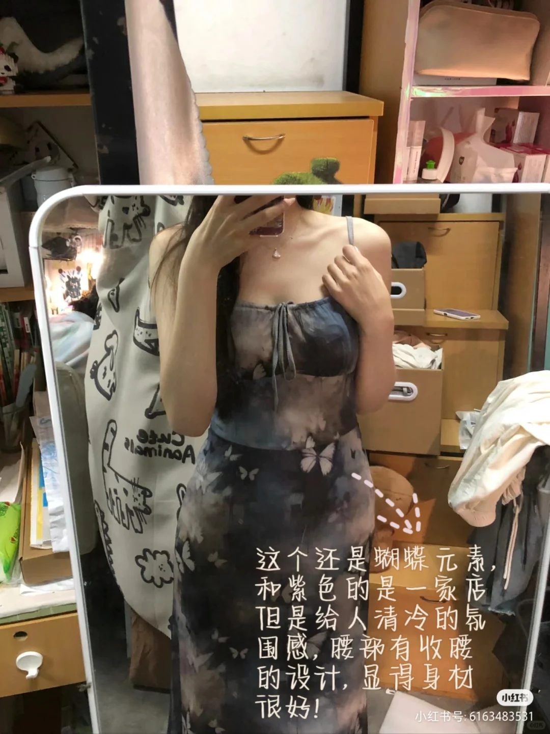 女大学生各种风格的小裙裙