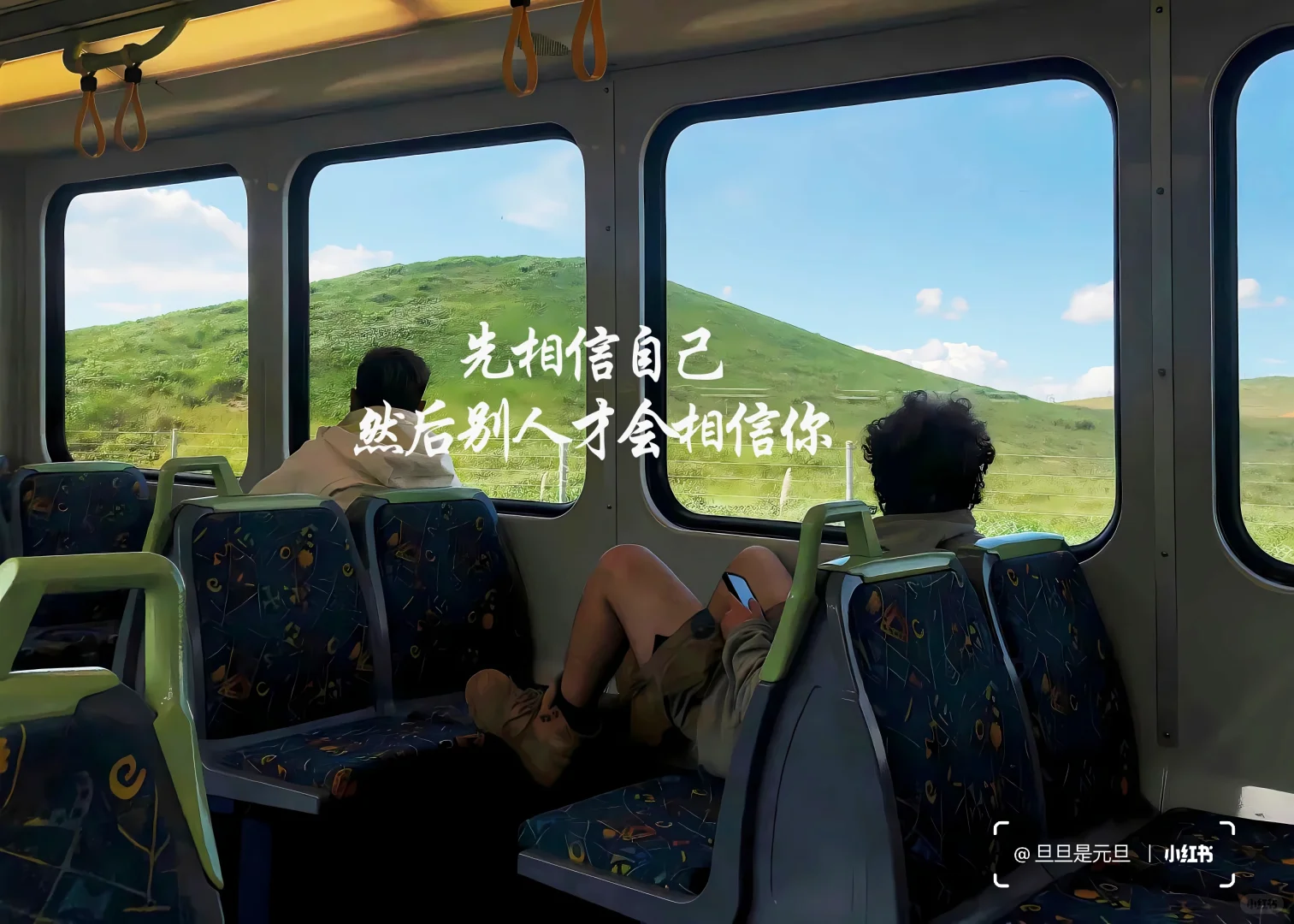 ipad壁纸/走，去想去的地方啊