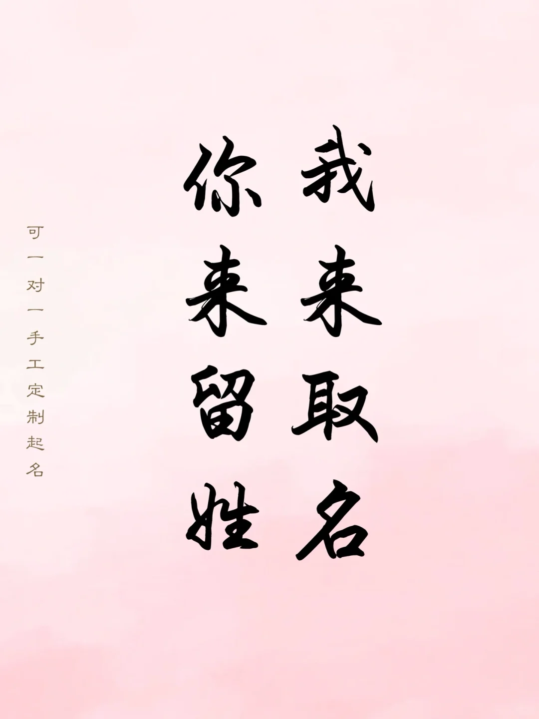 清新微甜的国风女孩名