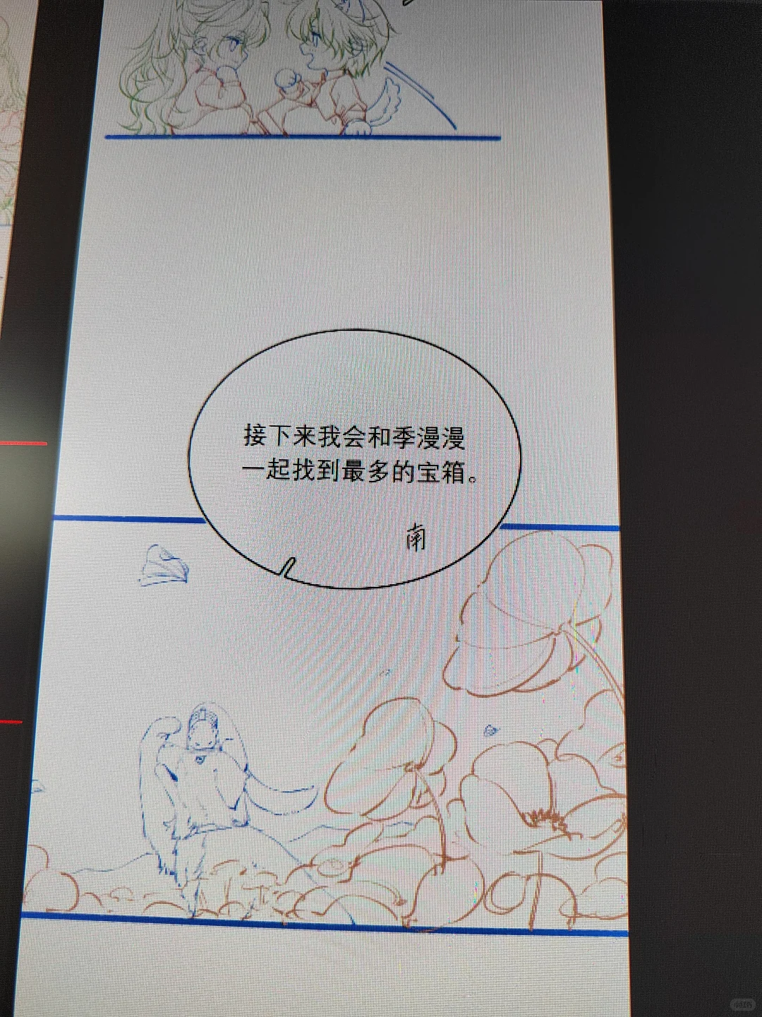 春光灿烂万丈鲜花