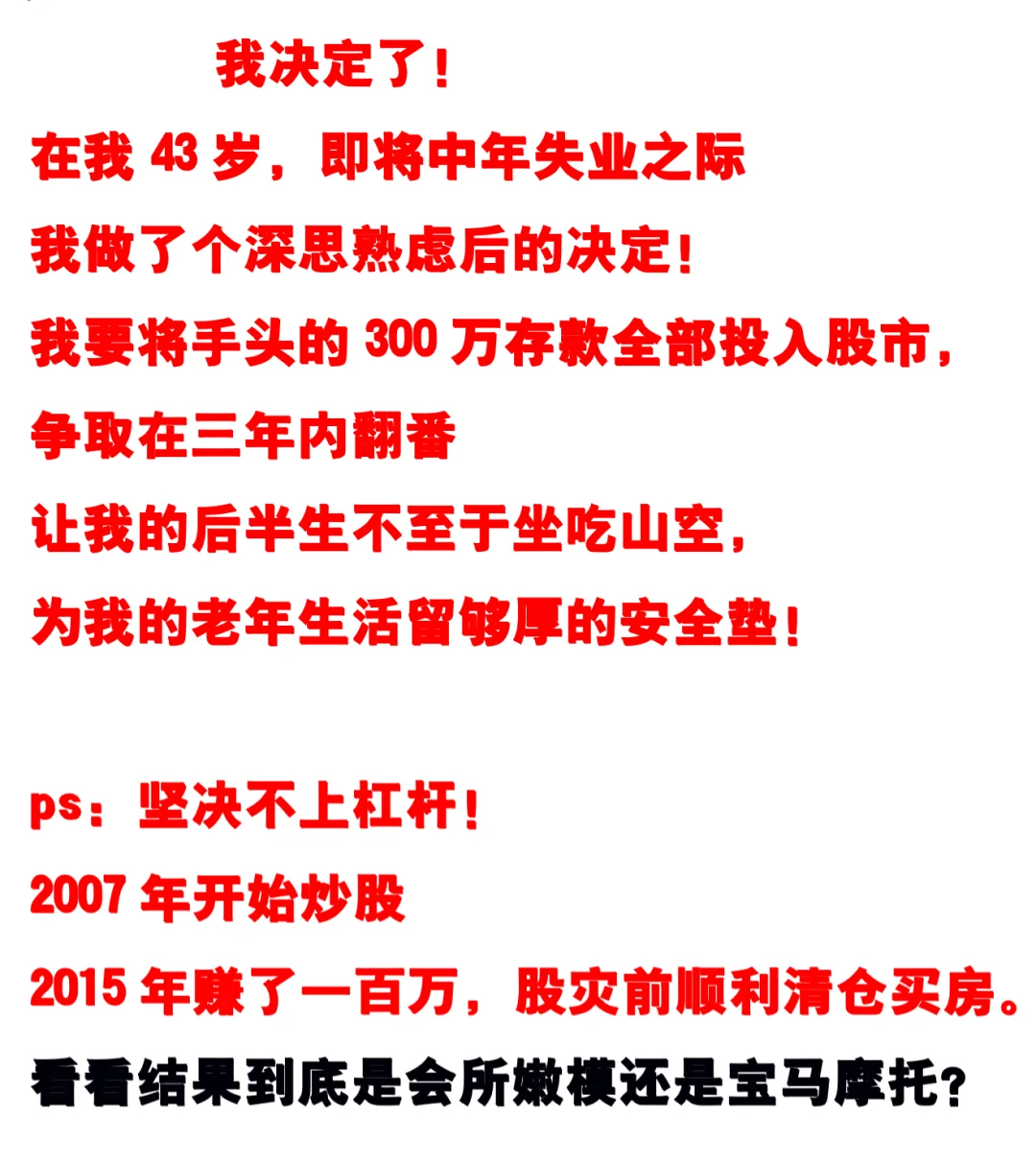 没有退路了，现在一晚上醒来两次至少