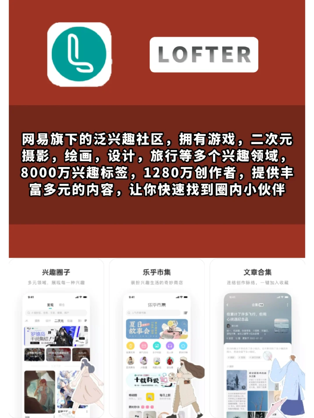 ‼️8款让人直呼哇塞的黑科技App