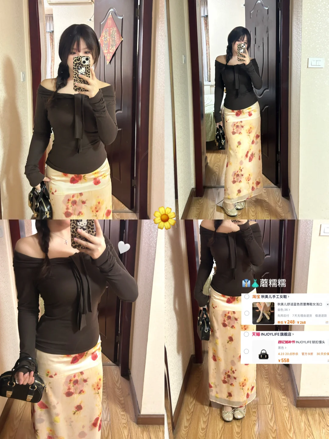 12套｜为春夏出游而生的美裙¨̮ 🧺ℴ✨⋆附🔗