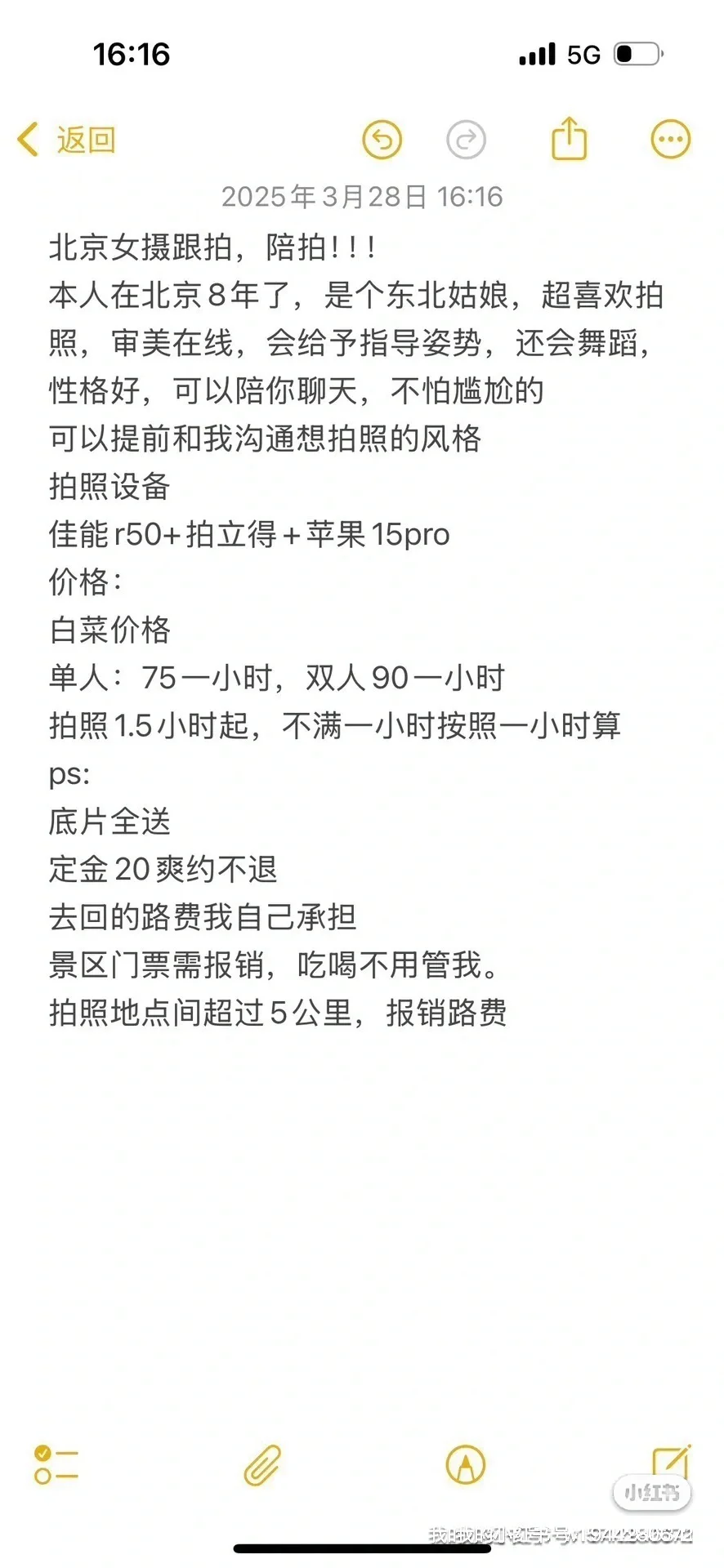 鼓楼到底谁在拍啊，狗都不拍，狗不拍我拍～