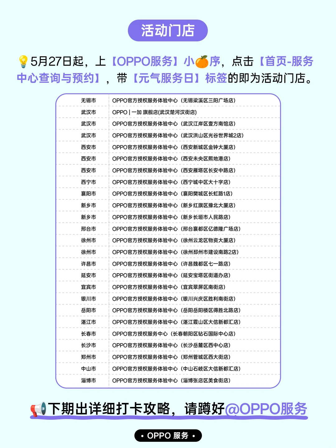 什么元气？什么礼物？这我真抵抗不住了