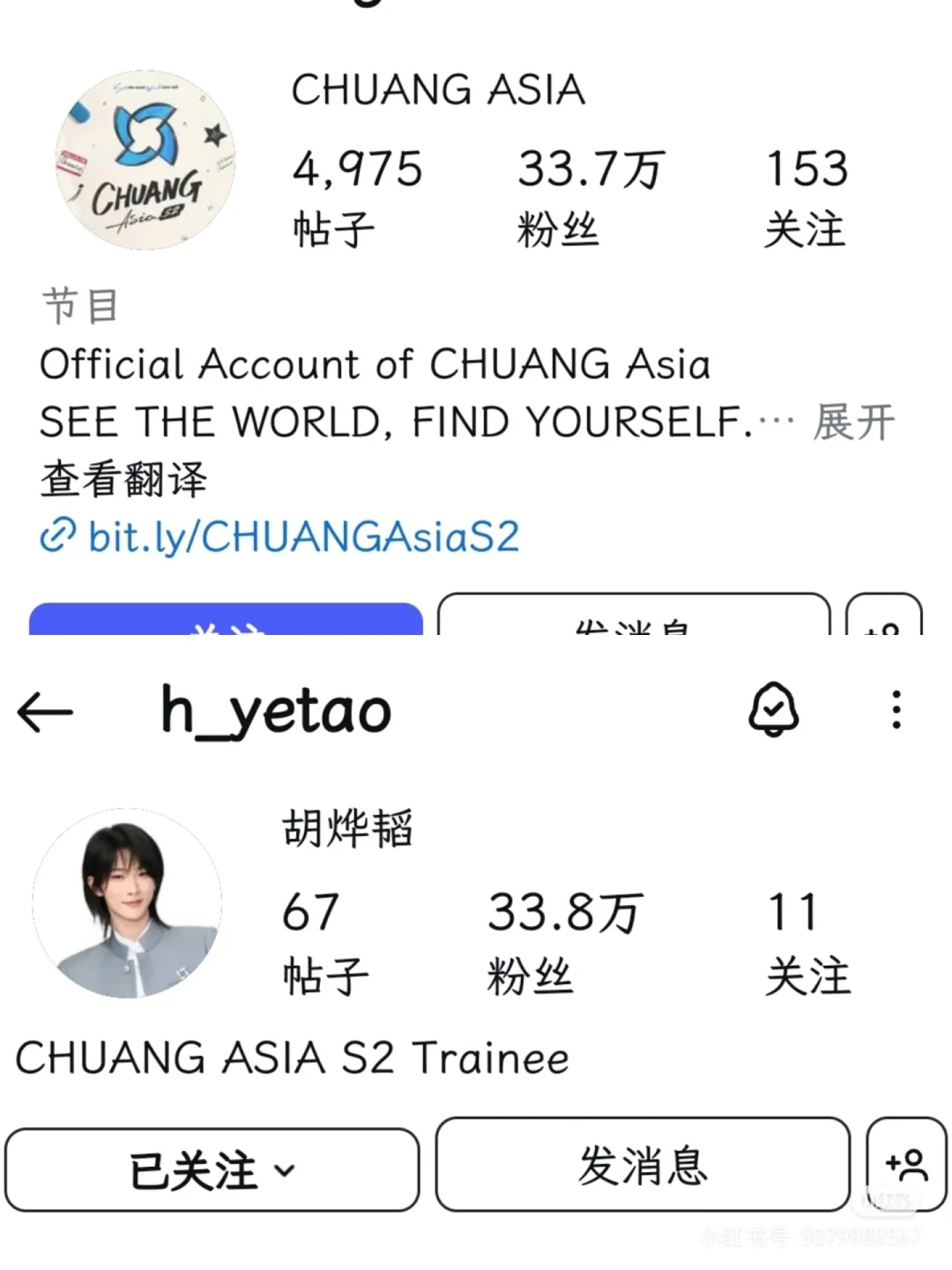 麻的，没见过这么惨的秀人