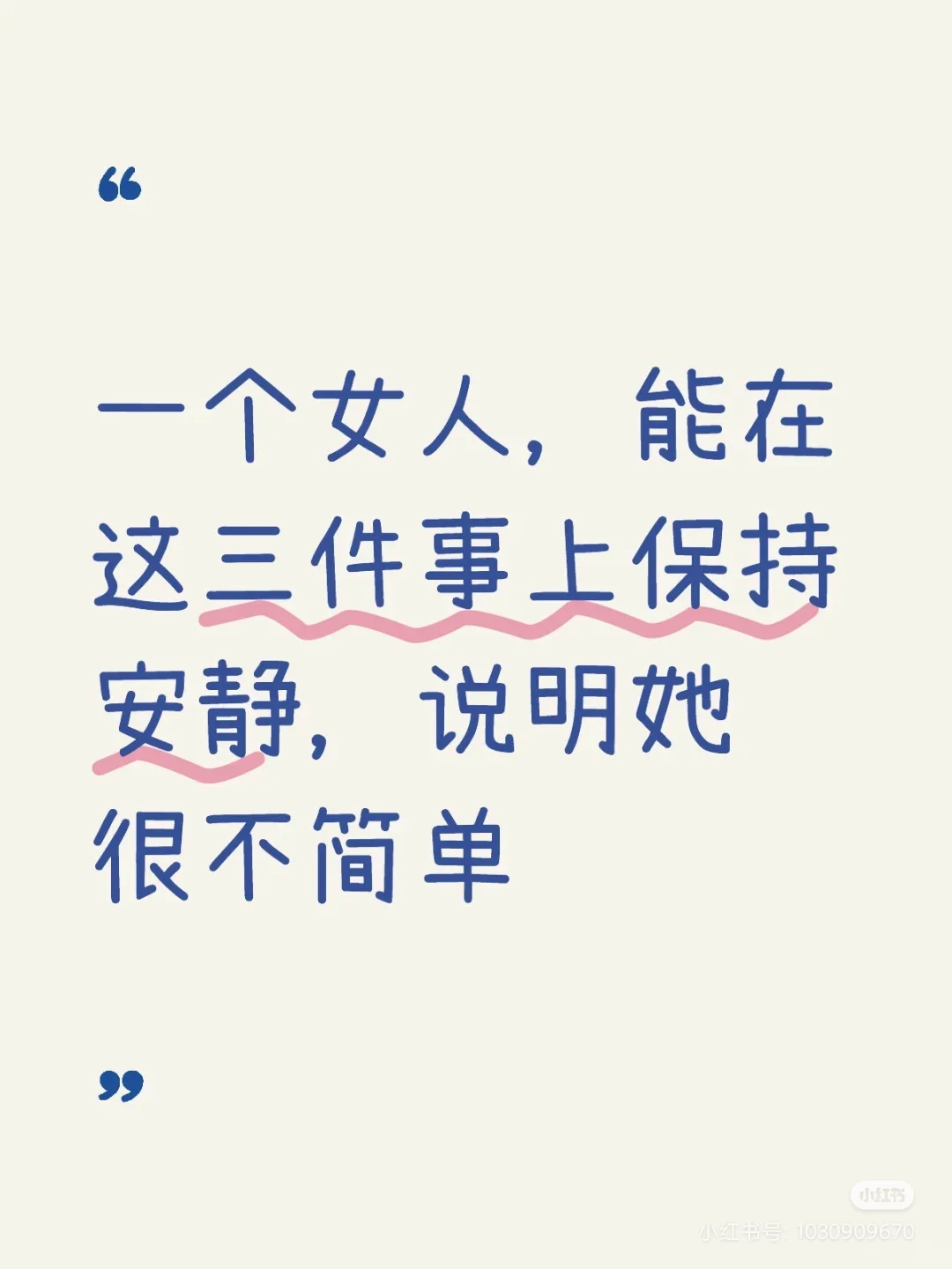 女性力量穿搭公式，穿出强大气场！💪