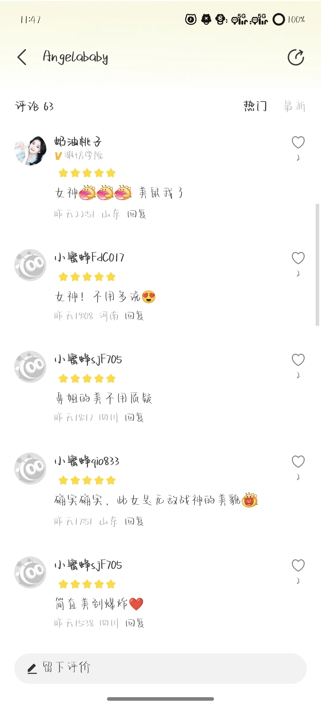 被Angelababy的撕拉片美到失语！