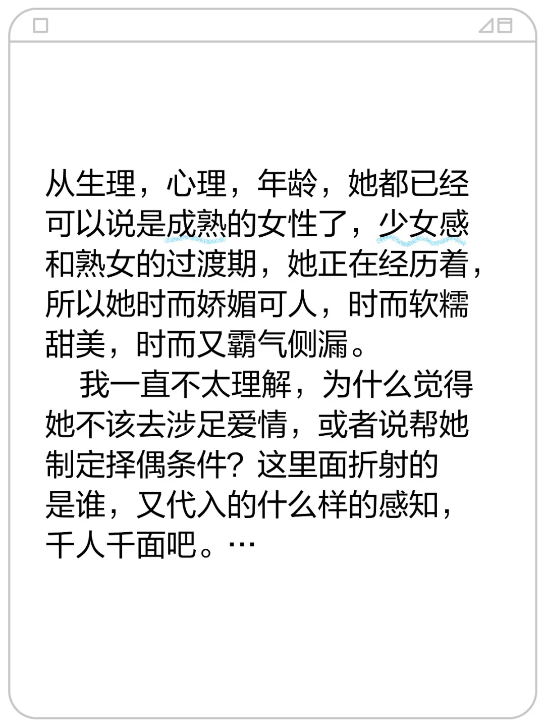 前导4