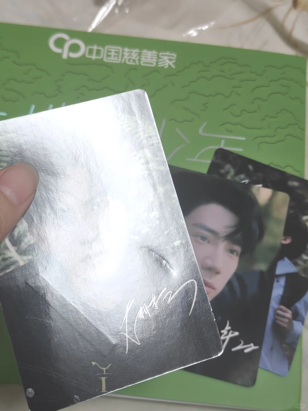 我请问呢十个勤天中国慈善写真集