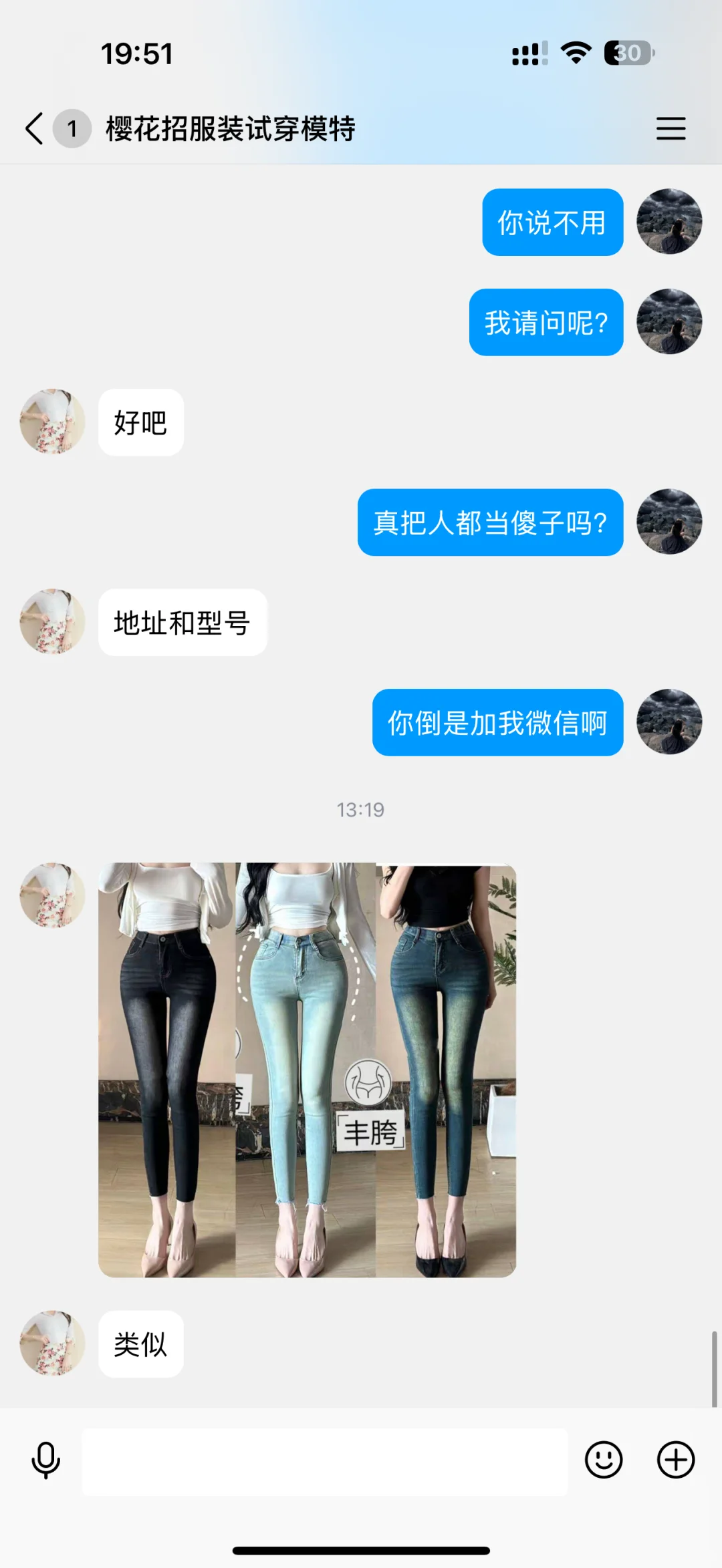 寄拍新骗局