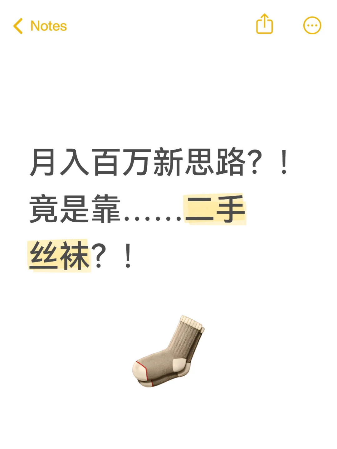 姐妹，咱就是说，醒醒！😴