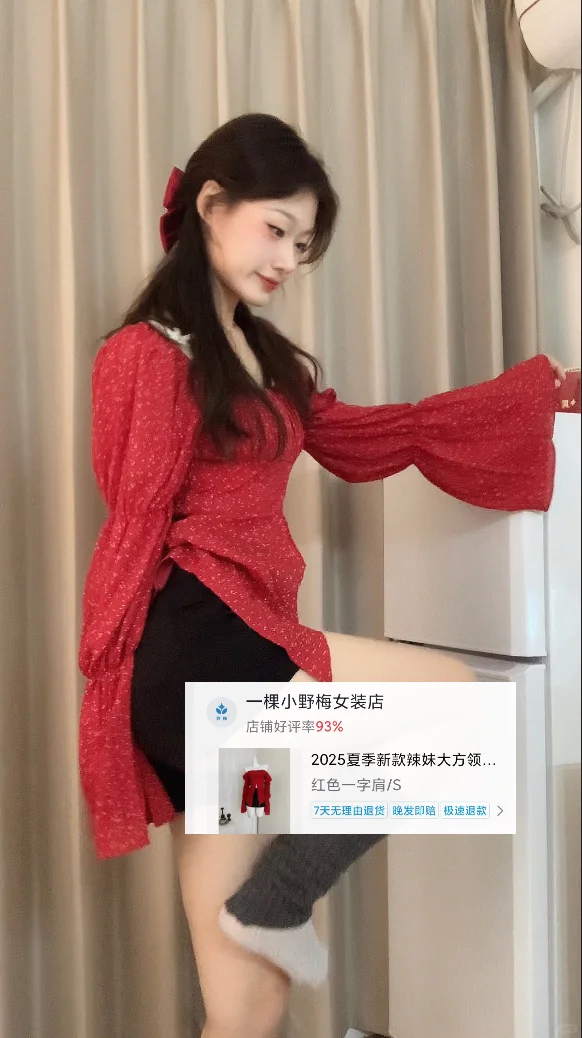 这件真的超显白！辣妹斩🍋