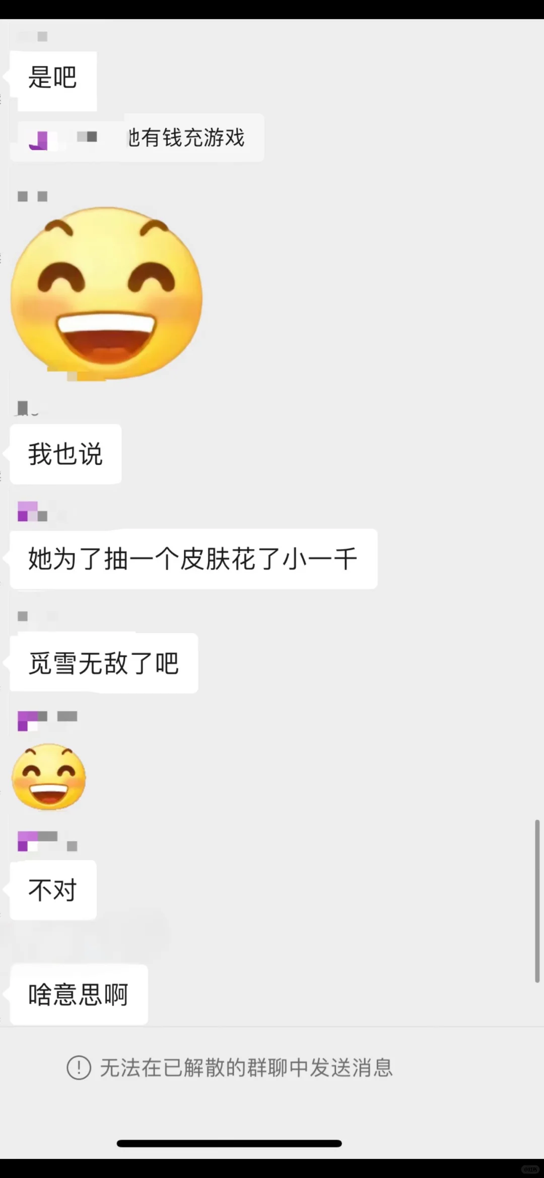 觅雪欠钱的证据
