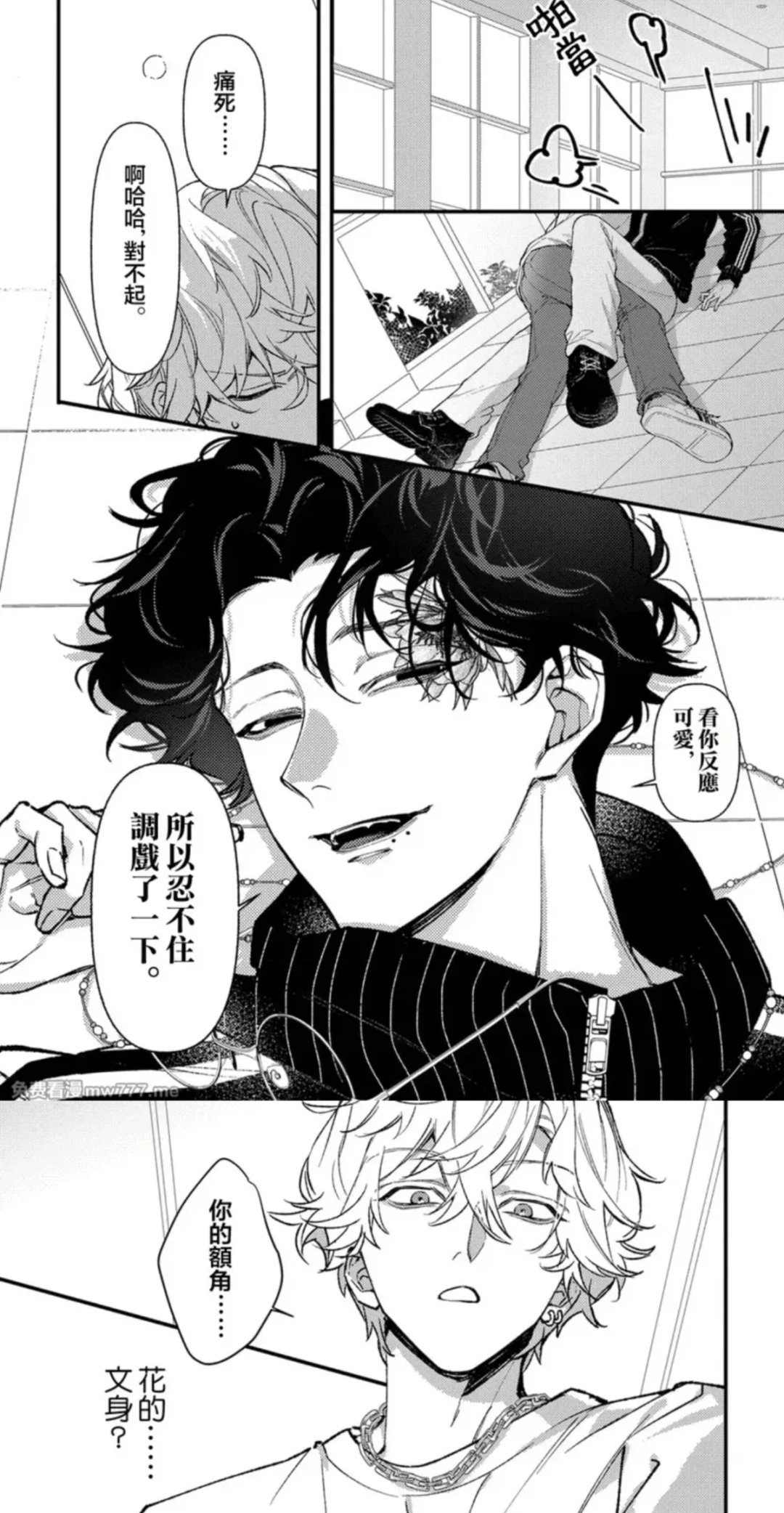 咋帅成这样？