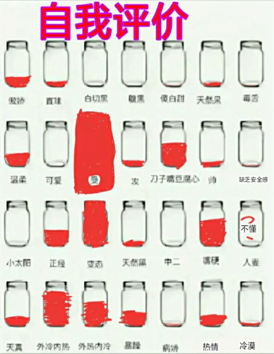 人妻是啥意思？