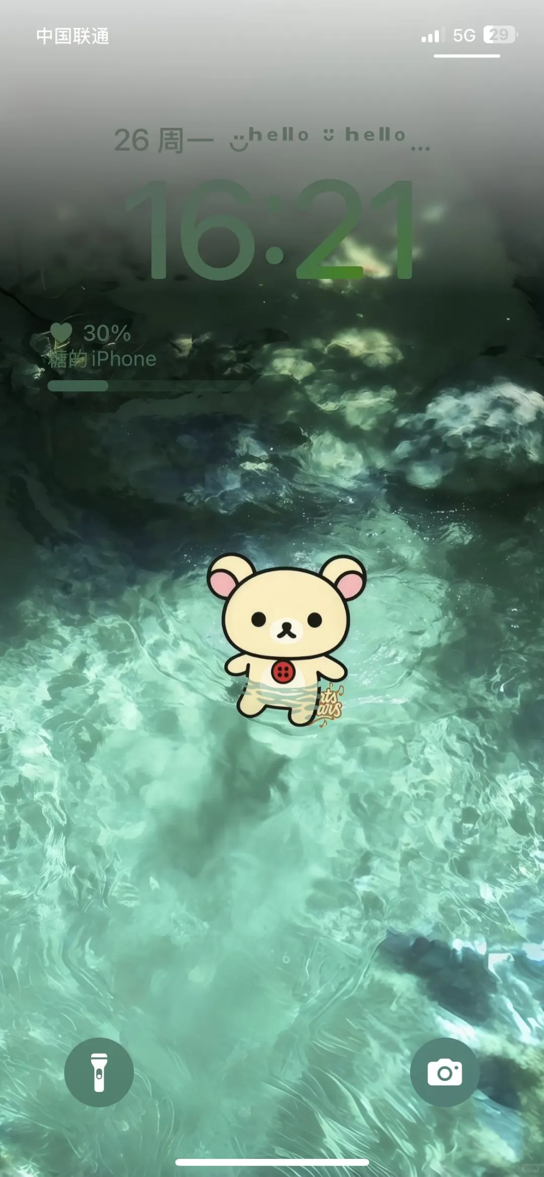 《location》 x 轻松熊壁纸