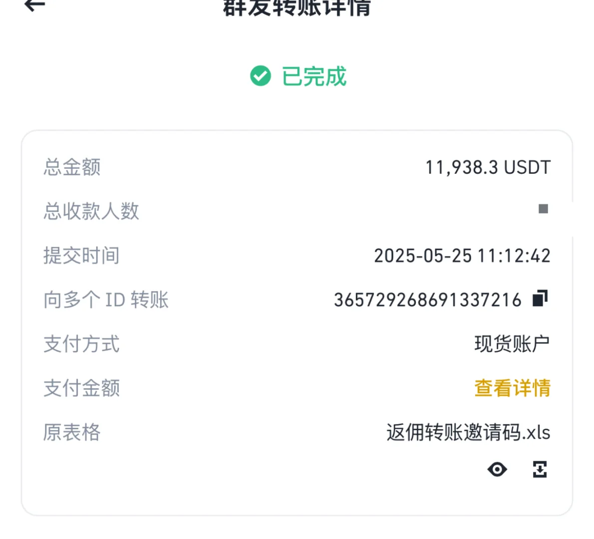 b安新人一定要注意的事