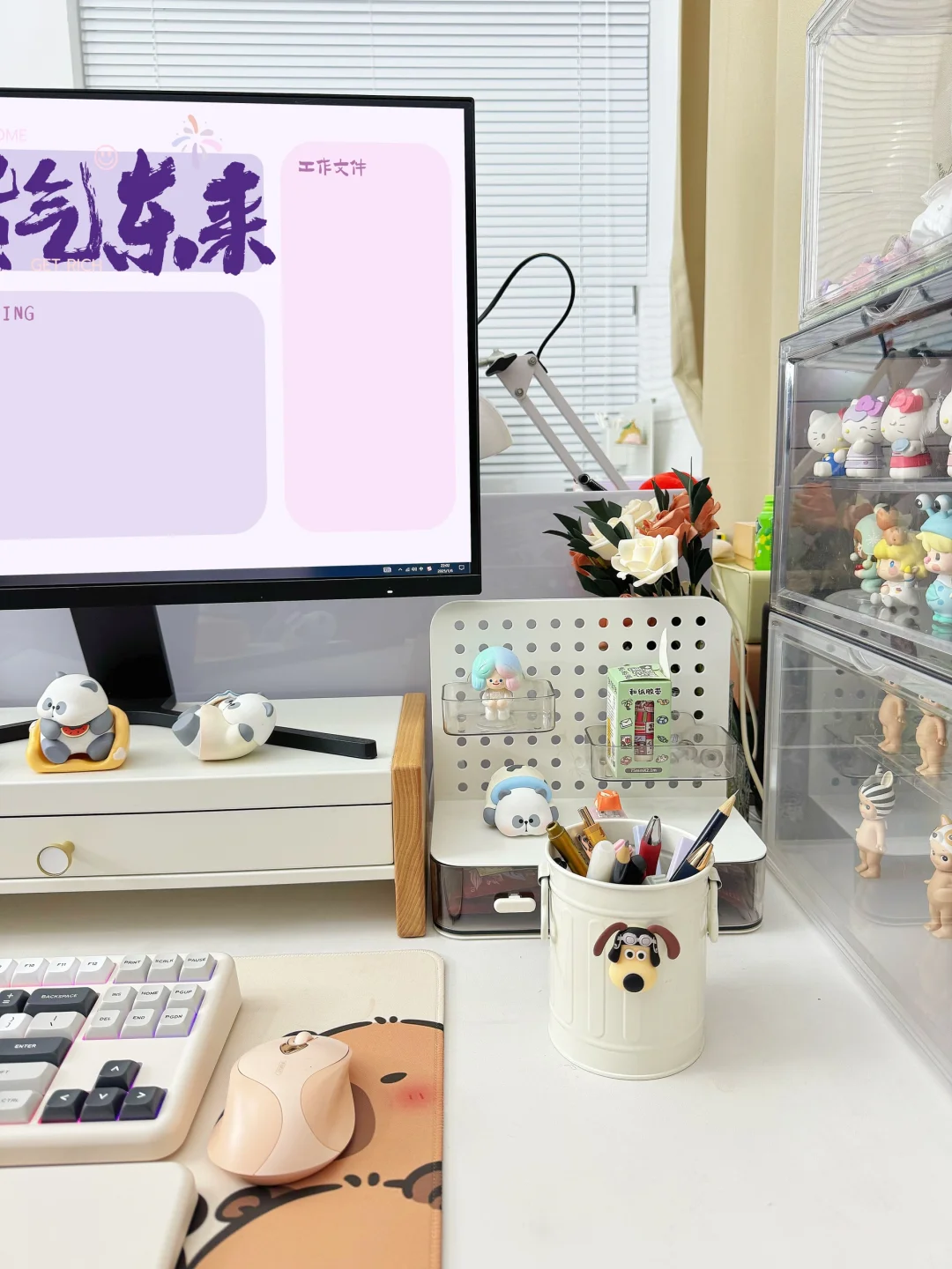 打工人壁纸 | 2025锁定财神到你家了！