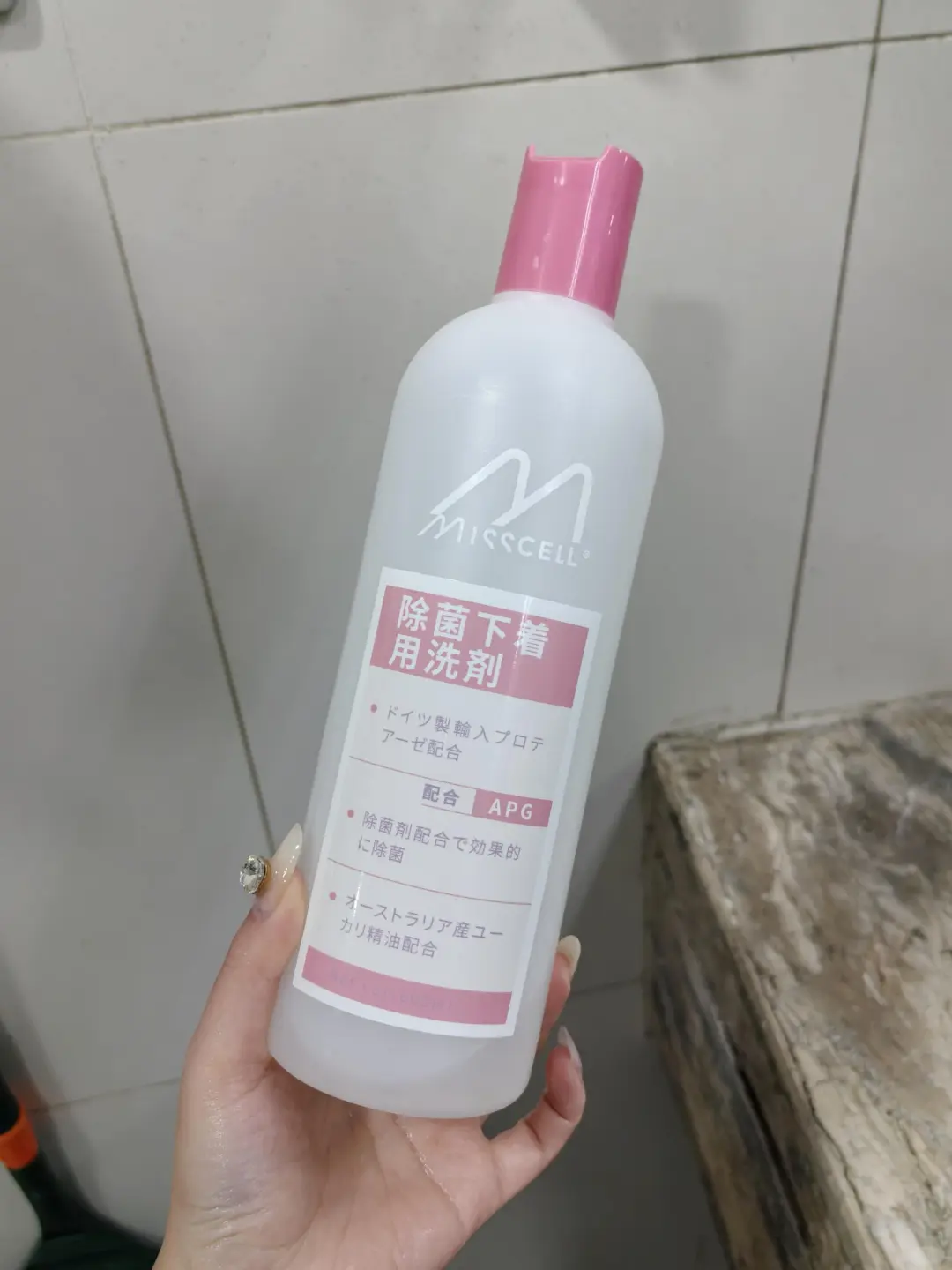 室友说丝袜脏了就没必要洗了