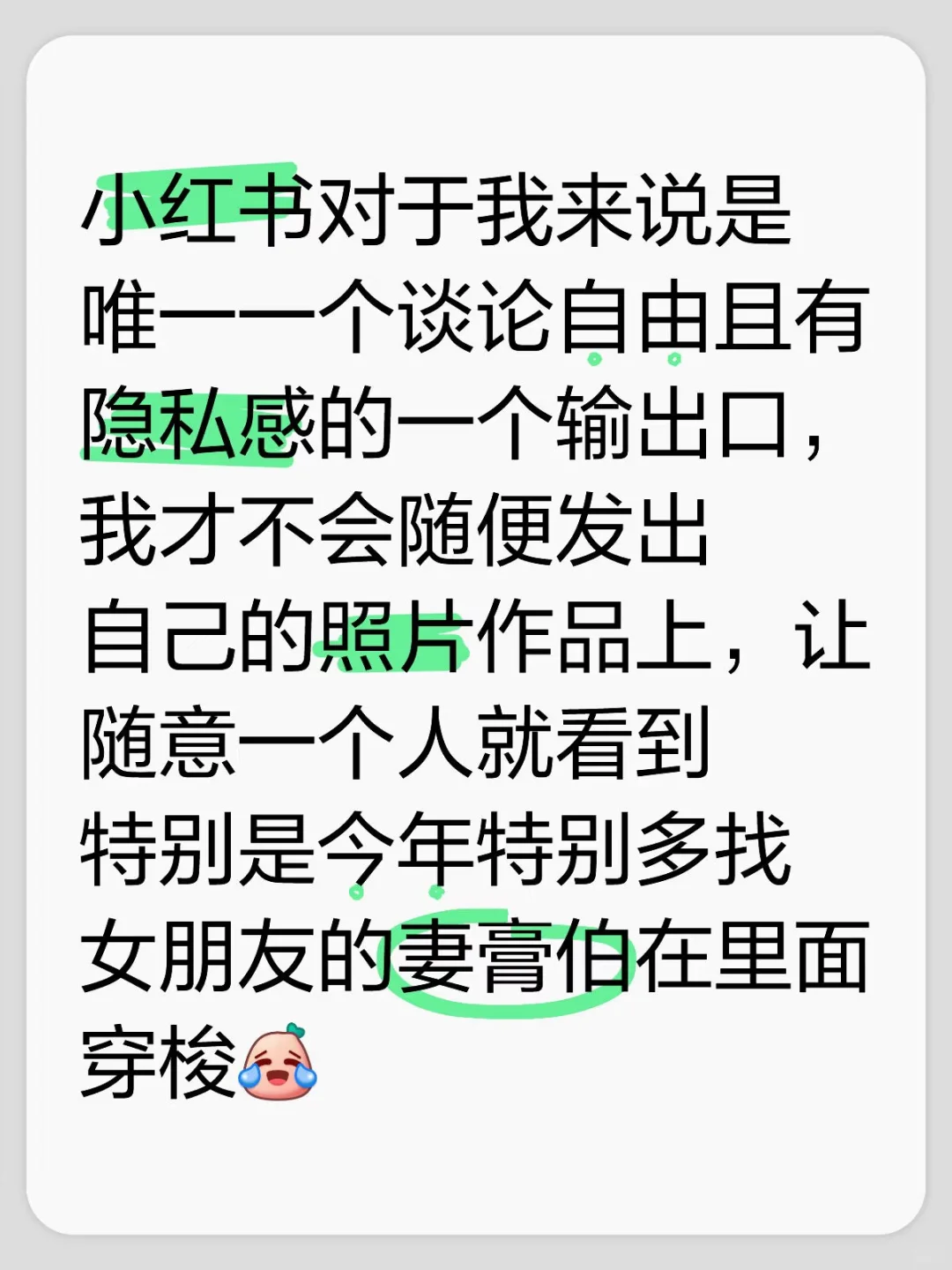 很珍贵的一个app