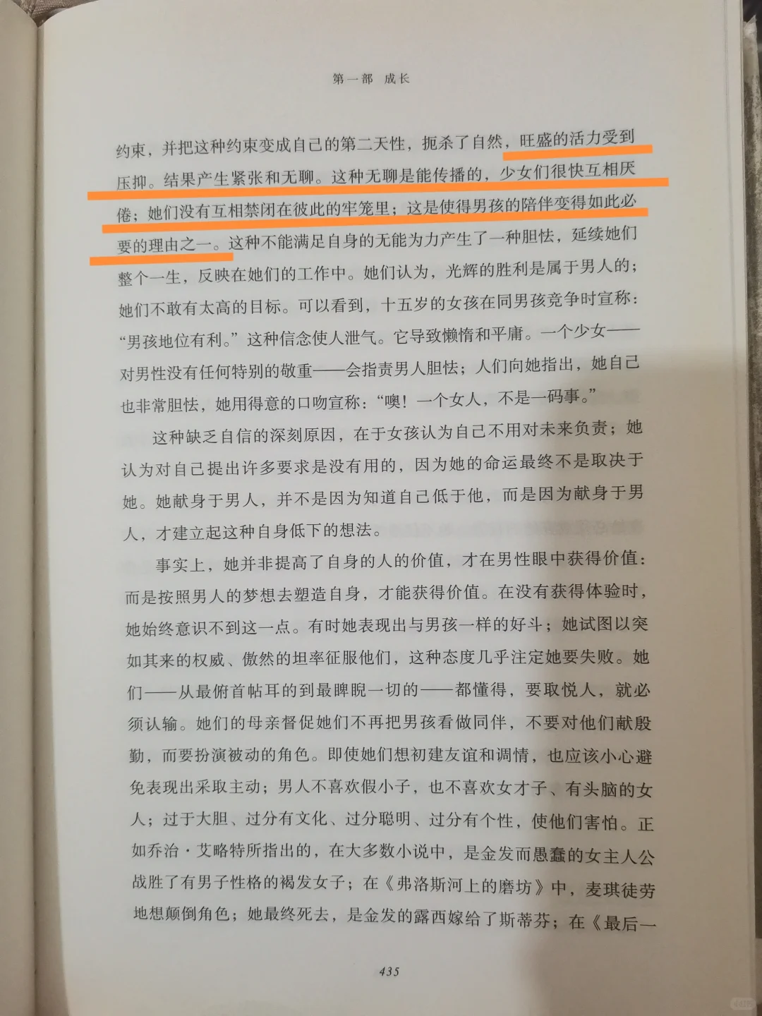 女孩最好别去夜店晚上别出门，别穿短裤吊带