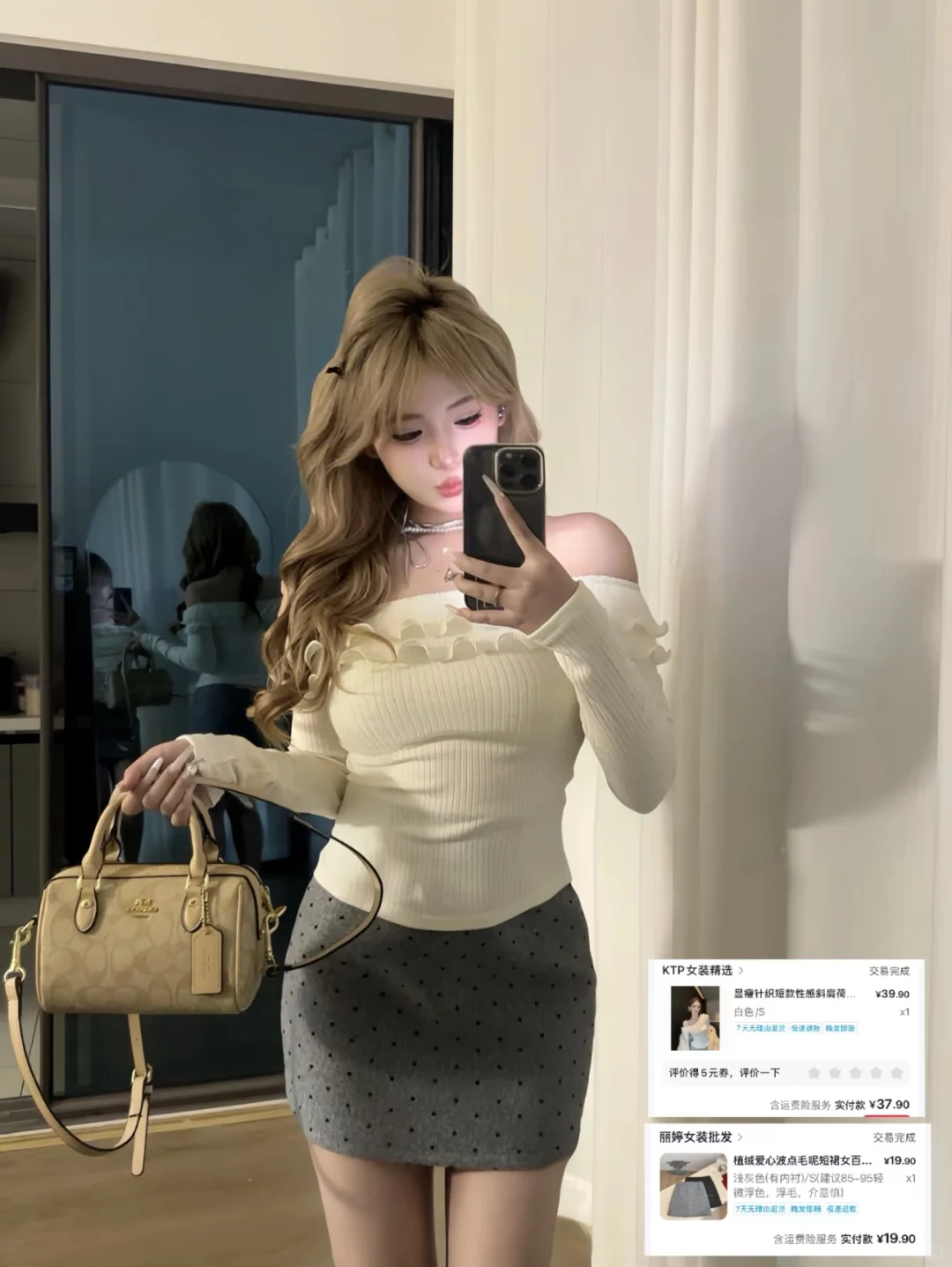 均价 30～50多的小裙子