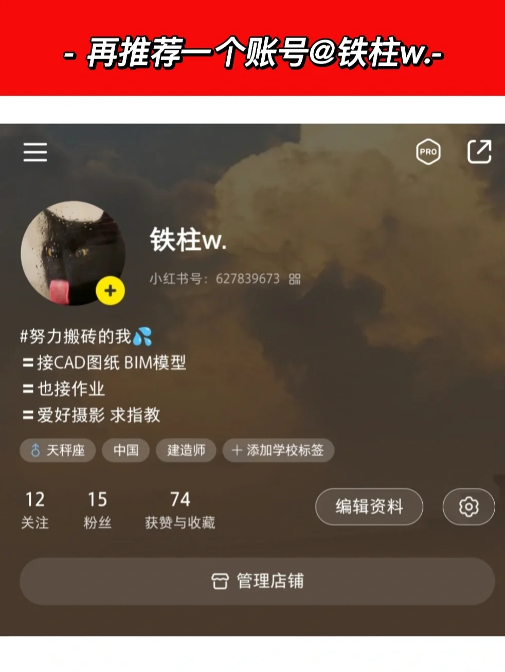 给大家墙裂推荐APP—小红书