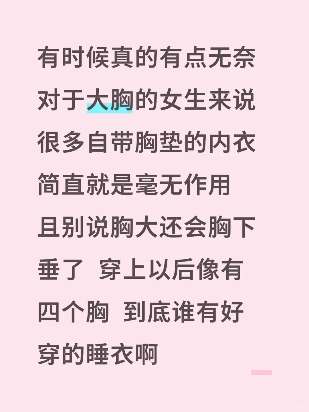 大🐻是原罪吗？