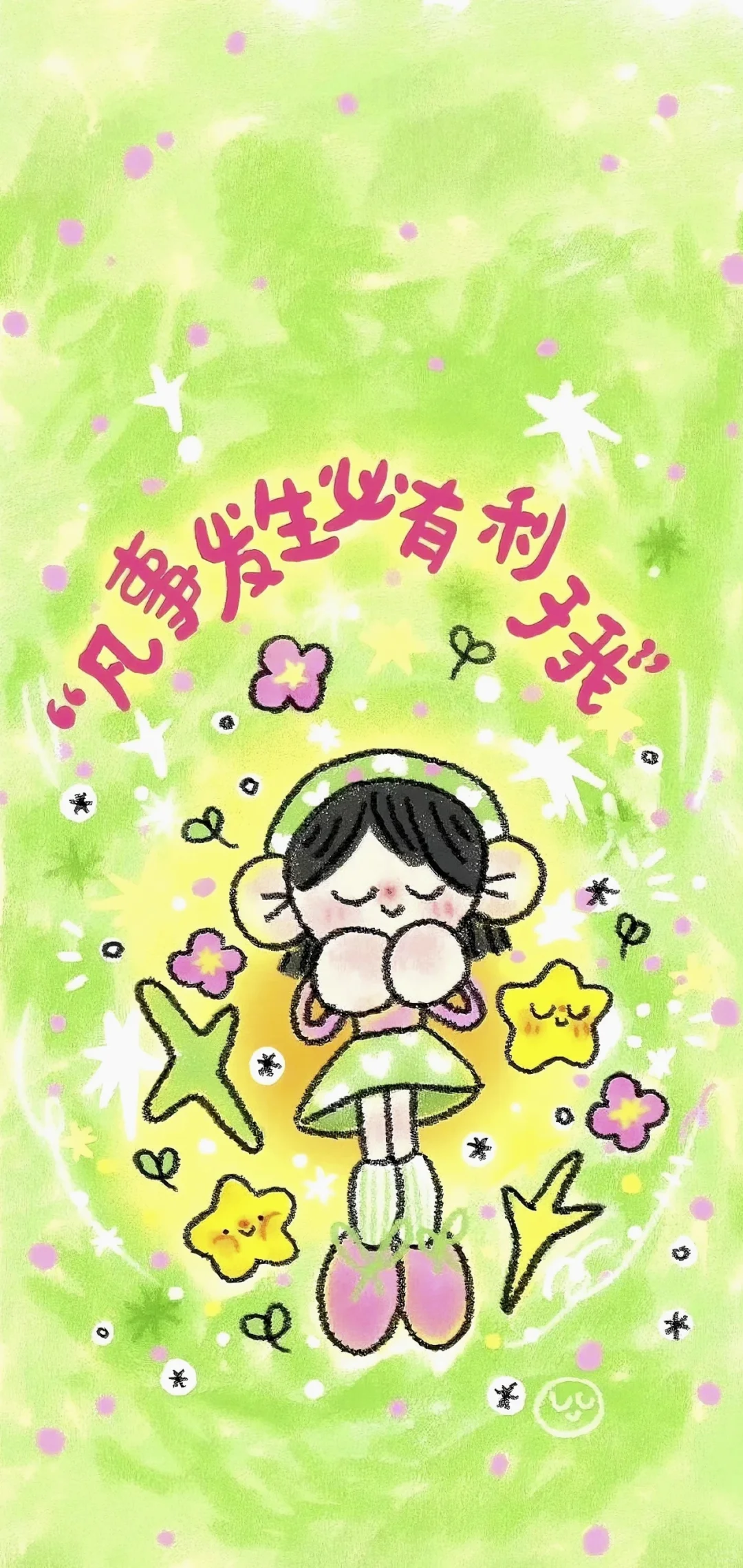 幽默文字︱手机高清壁纸