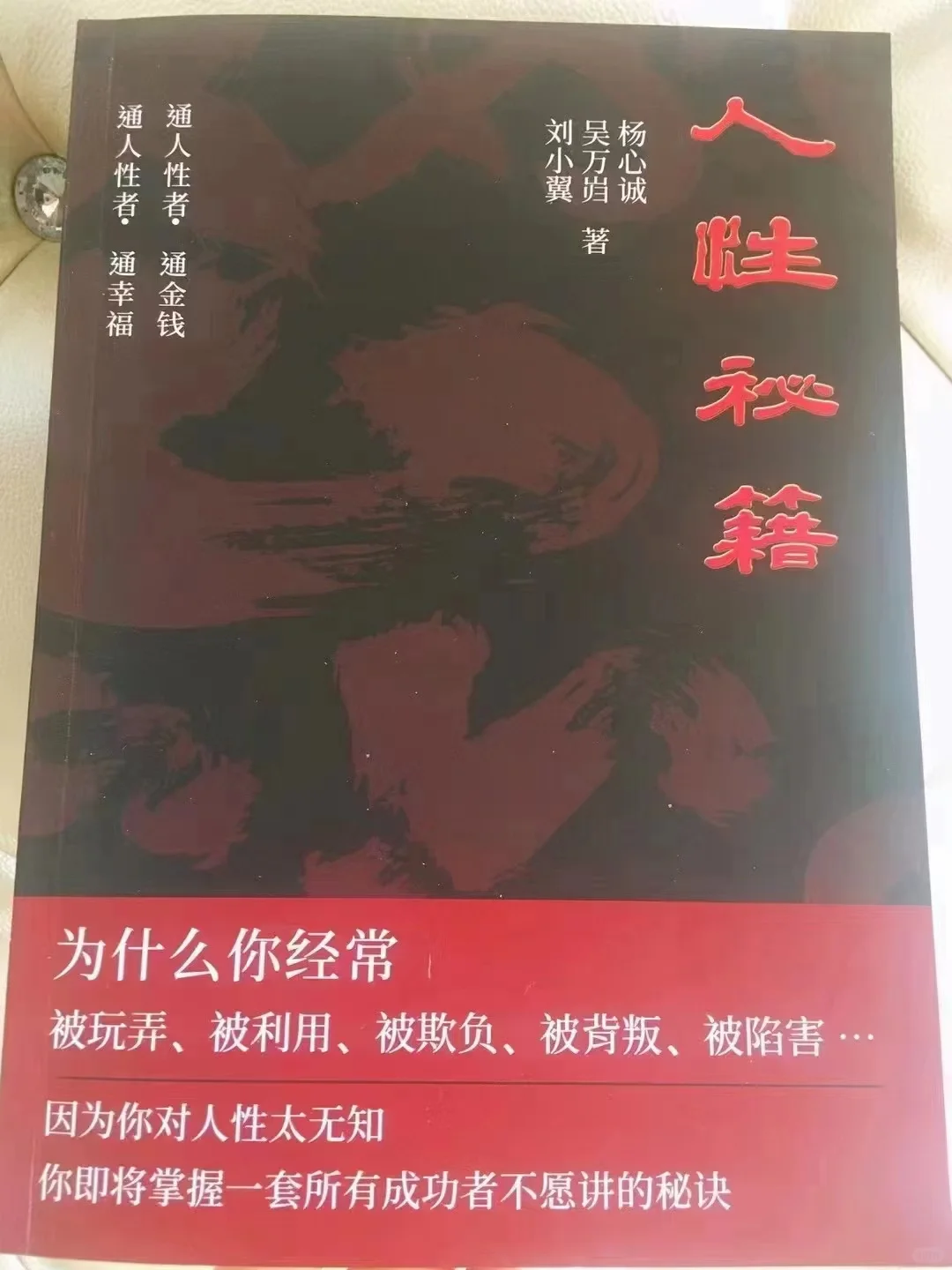 帝王气质的女生，前途无量！