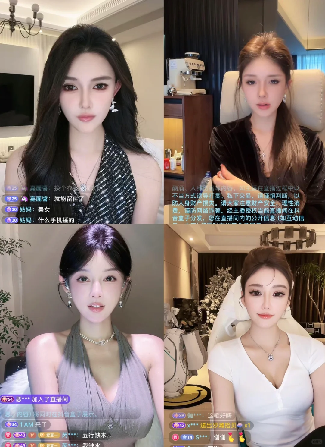 能让疯狂上头的御姐风