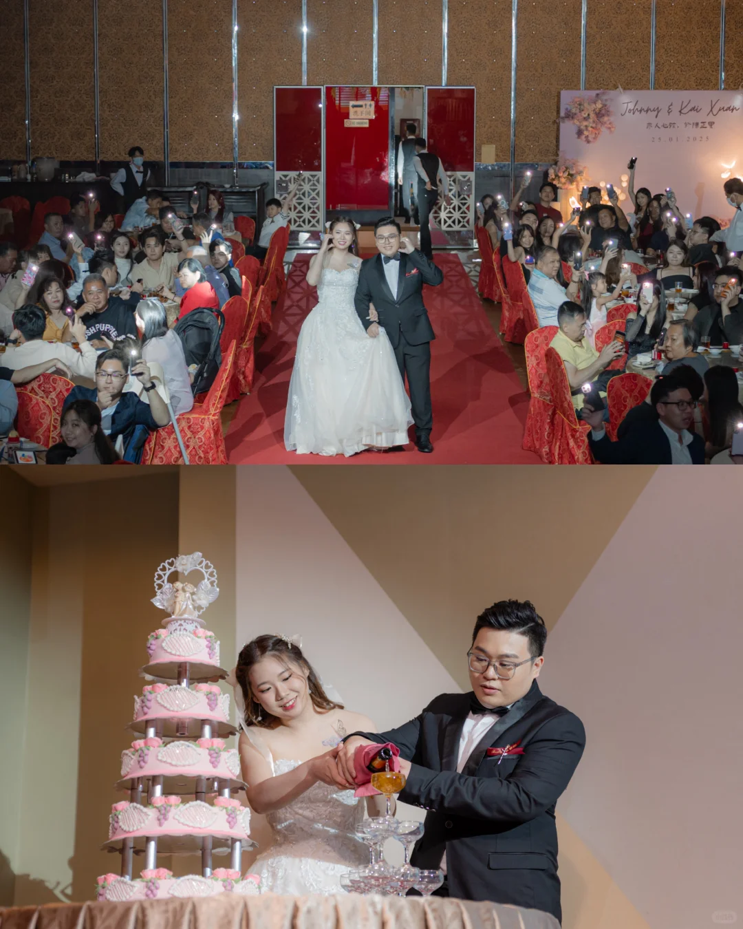 终于完婚啦！❤️升级人妻👰‍♀️